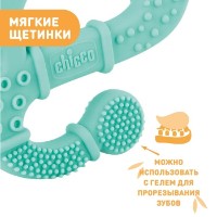 Inel gingival Chicco Iguana (281102) imaginea #2 — magazin online Desire.md