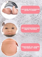 Păpușa Baby Land JU-5576 imaginea #3 — magazin online Desire.md