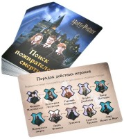 Joc educativ de masa Hobby World Гарри Поттер.Поиск пожирателей смерти (915602) imaginea #3 — magazin online Desire.md