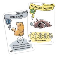 Настольная игра Hobby World Гарри Поттер: Кубок факультетов (915639) фото №3 — интернет-магазин Desire.md