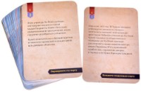 Joc educativ de masa Hobby World Исторический детектив. Смерть на балу (915570) imaginea #5 — magazin online Desire.md