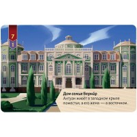 Joc educativ de masa Hobby World Исторический детектив. Смерть на балу (915570) imaginea #2 — magazin online Desire.md