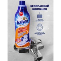 Средство для санитарных помещений Kalyon Lime & Rust 1000ml фото №3 — интернет-магазин Desire.md