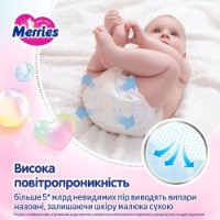 Подгузники Merries S 62pcs фото №3 — интернет-магазин Desire.md