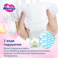 Подгузники Merries S 62pcs фото №4 — интернет-магазин Desire.md