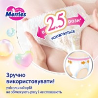 Scutece-chiloți Merries XXL 24pcs imaginea #2 — magazin online Desire.md