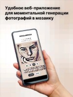 Мозайка Mozabrick Color S 52×52cm фото №5 — интернет-магазин Desire.md