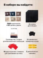 Мозайка Mozabrick Color S 52×52cm фото №6 — интернет-магазин Desire.md