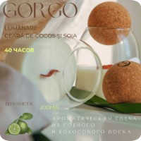 Свеча Gorgo Bergamot CCM152643 фото №2 — интернет-магазин Desire.md