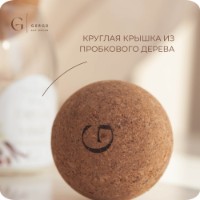 Свеча Gorgo Coffee and Vanilla CCM152642 фото №4 — интернет-магазин Desire.md