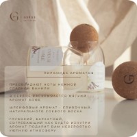 Свеча Gorgo Coffee and Vanilla CCM152642 фото №7 — интернет-магазин Desire.md