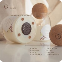 Свеча Gorgo Coffee and Vanilla CCM152642 фото №8 — интернет-магазин Desire.md