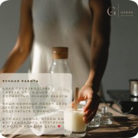 Свеча Gorgo Coffee and Vanilla CCM152642 фото №9 — интернет-магазин Desire.md