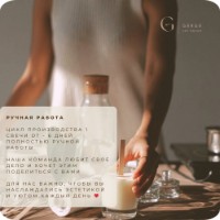 Свеча Gorgo Coffee and Vanilla CCS152647 фото №9 — интернет-магазин Desire.md