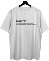 Мужская футболка Soling Kumatru White, s.M (Print-825)