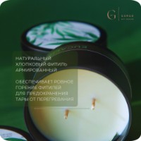 Lumânare Gorgo Eucalyptus CCS152646 imaginea #3 — magazin online Desire.md
