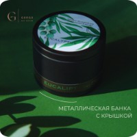 Lumânare Gorgo Eucalyptus CCS152646 imaginea #4 — magazin online Desire.md