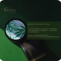 Lumânare Gorgo Eucalyptus CCS152646 imaginea #6 — magazin online Desire.md