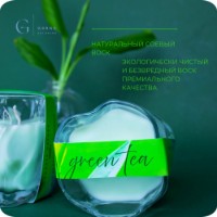 Lumânare Gorgo Green Tea CCS152642 imaginea #4 — magazin online Desire.md