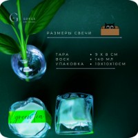 Lumânare Gorgo Green Tea CCS152642 imaginea #8 — magazin online Desire.md