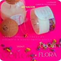 Lumânare Gorgo Gucci Flora CCM152641 imaginea #2 — magazin online Desire.md