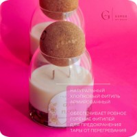 Lumânare Gorgo Gucci Flora CCM152641 imaginea #3 — magazin online Desire.md