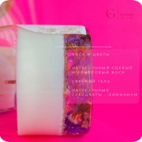 Lumânare Gorgo Gucci Flora CCM152641 imaginea #5 — magazin online Desire.md