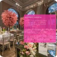 Lumânare Gorgo Gucci Flora CCM152641 imaginea #9 — magazin online Desire.md