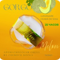 Lumânare Gorgo Melon CCS152641 imaginea #2 — magazin online Desire.md
