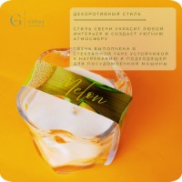 Lumânare Gorgo Melon CCS152641 imaginea #4 — magazin online Desire.md