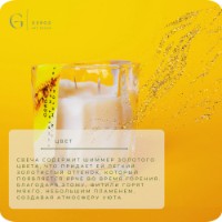 Lumânare Gorgo Melon CCS152641 imaginea #6 — magazin online Desire.md