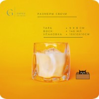 Lumânare Gorgo Melon CCS152641 imaginea #7 — magazin online Desire.md