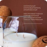 Lumânare Gorgo Milk CCS152644 imaginea #3 — magazin online Desire.md