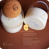 Lumânare Gorgo Milk CCS152644 imaginea #5 — magazin online Desire.md