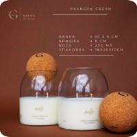 Lumânare Gorgo Milk CCS152644 imaginea #8 — magazin online Desire.md