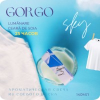 Lumânare Gorgo Sky CCS152645 imaginea #2 — magazin online Desire.md