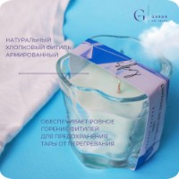 Lumânare Gorgo Sky CCS152645 imaginea #3 — magazin online Desire.md