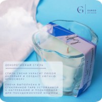 Lumânare Gorgo Sky CCS152645 imaginea #5 — magazin online Desire.md