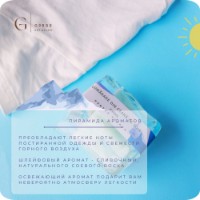 Lumânare Gorgo Sky CCS152645 imaginea #6 — magazin online Desire.md