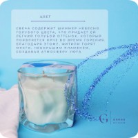 Lumânare Gorgo Sky CCS152645 imaginea #7 — magazin online Desire.md