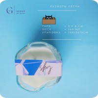 Lumânare Gorgo Sky CCS152645 imaginea #8 — magazin online Desire.md