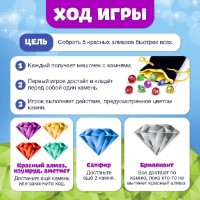 Joc educativ de masa Las Igras Алмазный бум (4239208) imaginea #2 — magazin online Desire.md