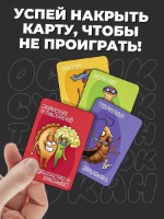 Joc educativ de masa Las Igras Ослик, суслик, таракан, пирожок, тукан (10723819) imaginea #3 — magazin online Desire.md