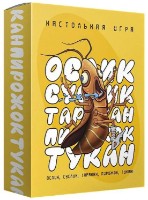 Joc educativ de masa Las Igras Ослик, суслик, таракан, пирожок, тукан (10723819)