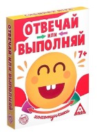 Joc educativ de masa Las Igras Отвечай или Выполняй. Хохотунчики, 40 карт 7+ (3136638)