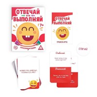 Joc educativ de masa Las Igras Отвечай или Выполняй. Хохотунчики, 40 карт 7+ (3136638) imaginea #2 — magazin online Desire.md