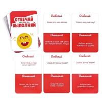 Joc educativ de masa Las Igras Отвечай или Выполняй. Хохотунчики, 40 карт 7+ (3136638) imaginea #3 — magazin online Desire.md