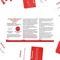 Joc educativ de masa Las Igras Отвечай или Выполняй. Хохотунчики, 40 карт 7+ (3136638) imaginea #4 — magazin online Desire.md