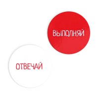 Joc educativ de masa Las Igras Отвечай или Выполняй. Хохотунчики, 40 карт 7+ (3136638) imaginea #5 — magazin online Desire.md