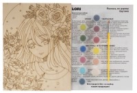 Pictură pe lemn Lori Розовый Аромат (Фр-011) imaginea #2 — magazin online Desire.md